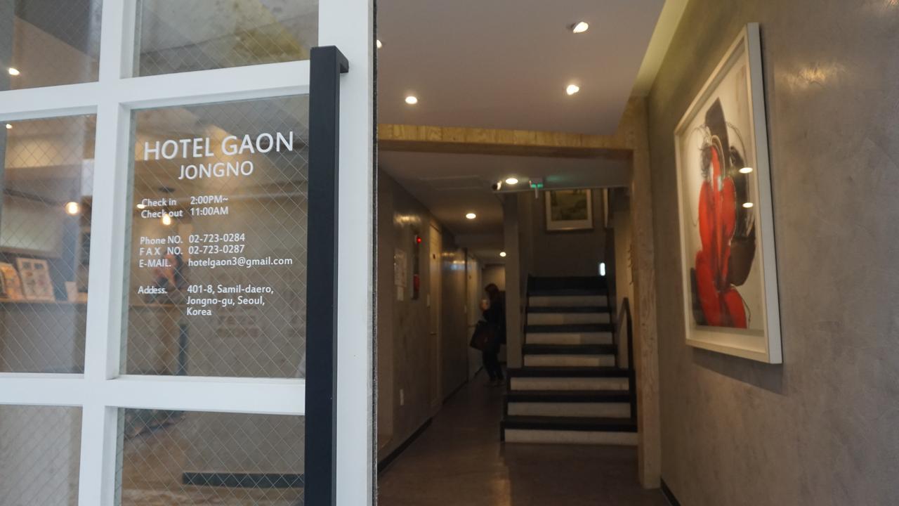 Hotel Gaon Insadong 서울특별시 외부 사진